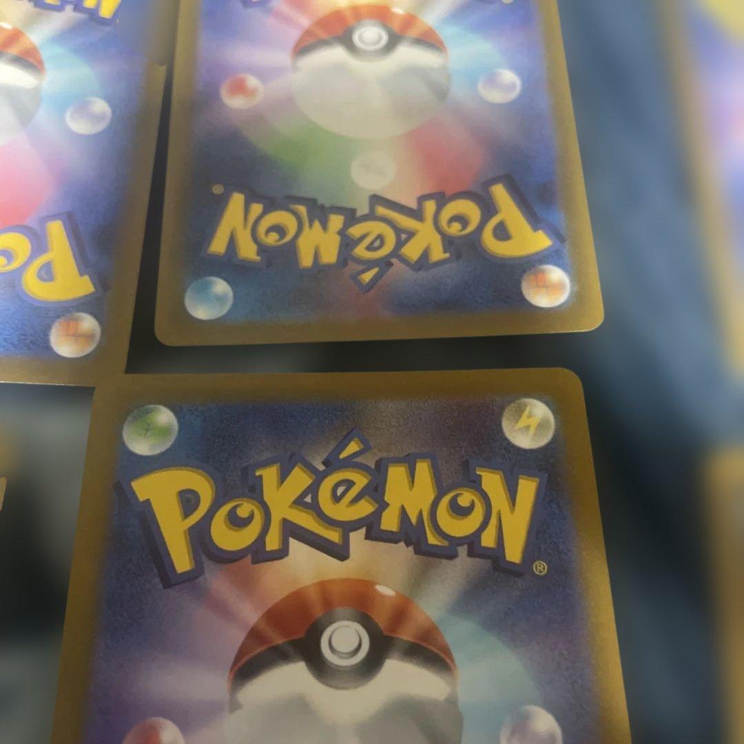 【明日の朝まで限定価格】ピカチュウ ar 9枚セット　ブイスターユニバース