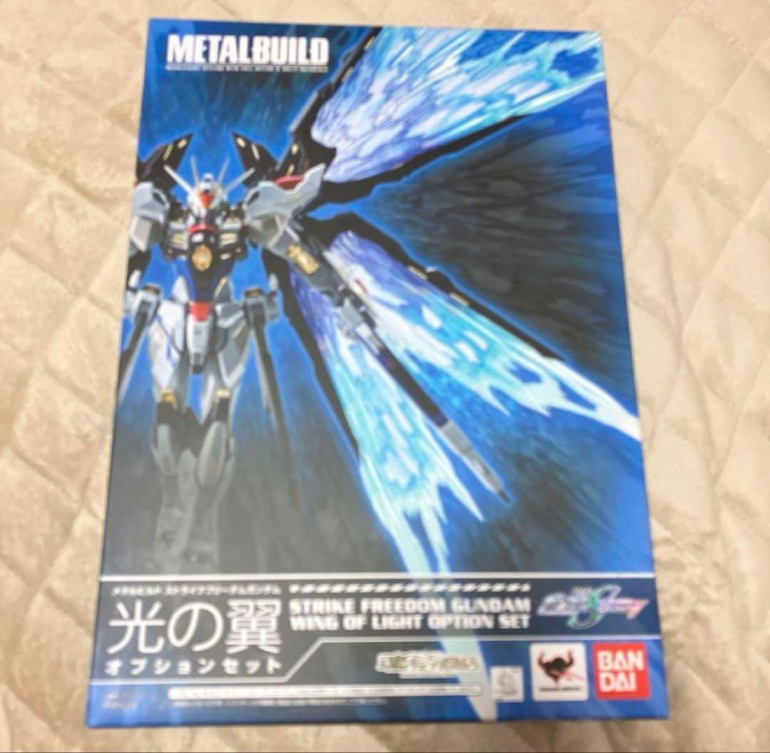 美品・開封品】メタルビルド　ストライクフリーダムガンダム➕光の翼オプションセット