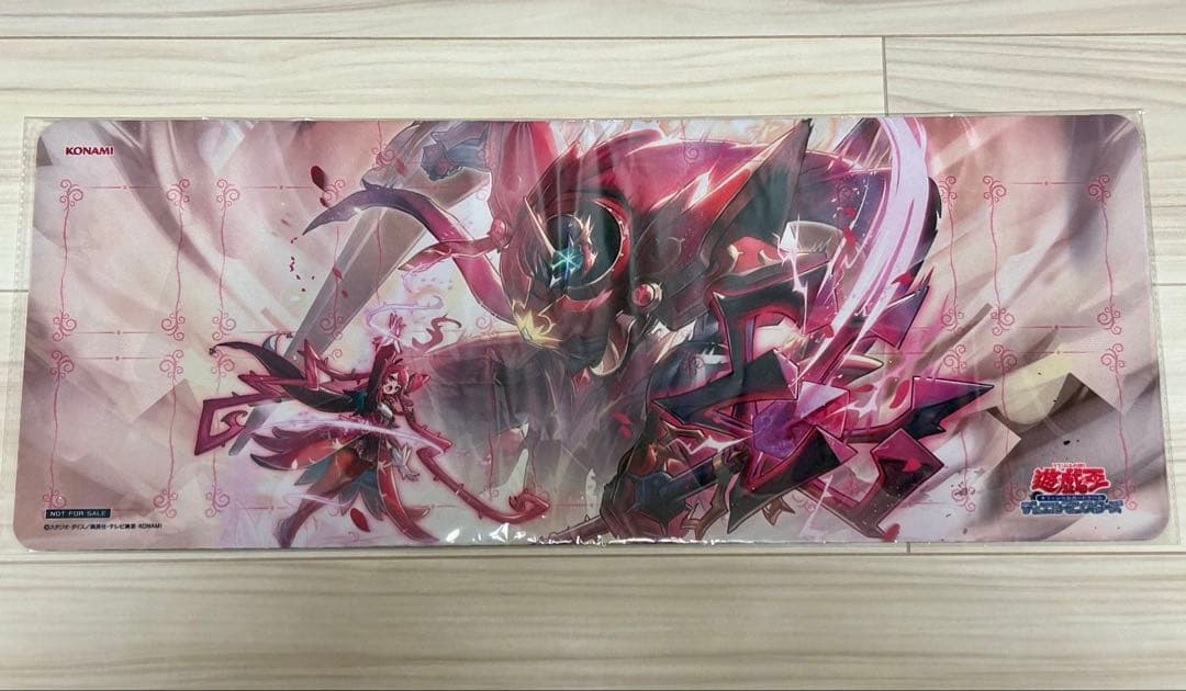 聖王の粉砕 ドミナスパージ プレイマット 遊戯王