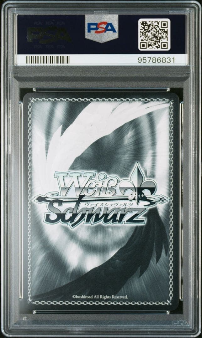 PSA10 謎多き少女 牧之原翔子 sec