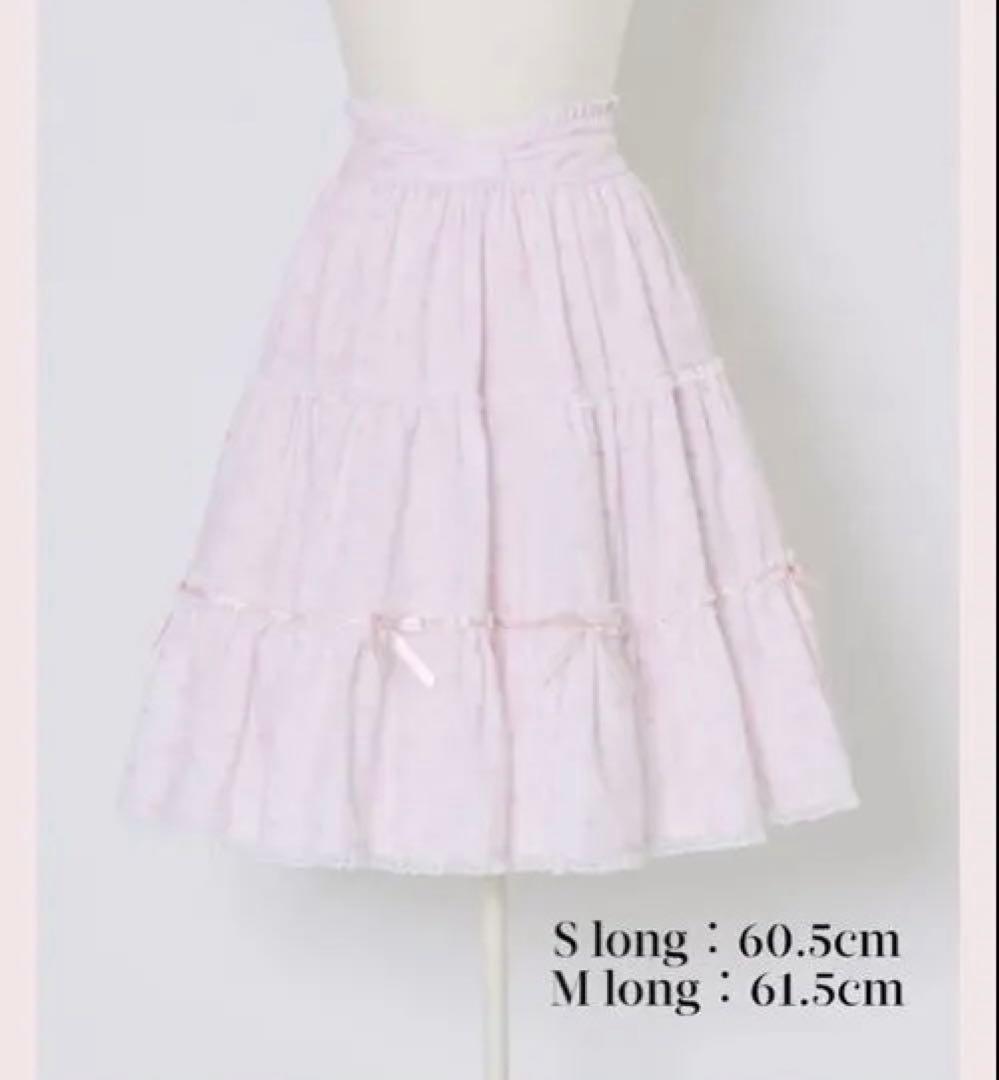 Chocolate de Love Letter スカート