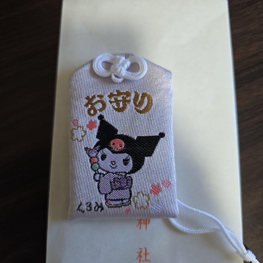 東郷神社　サンリオキャラクター健康守　和風シリーズ5点セット　お守り　おまもり