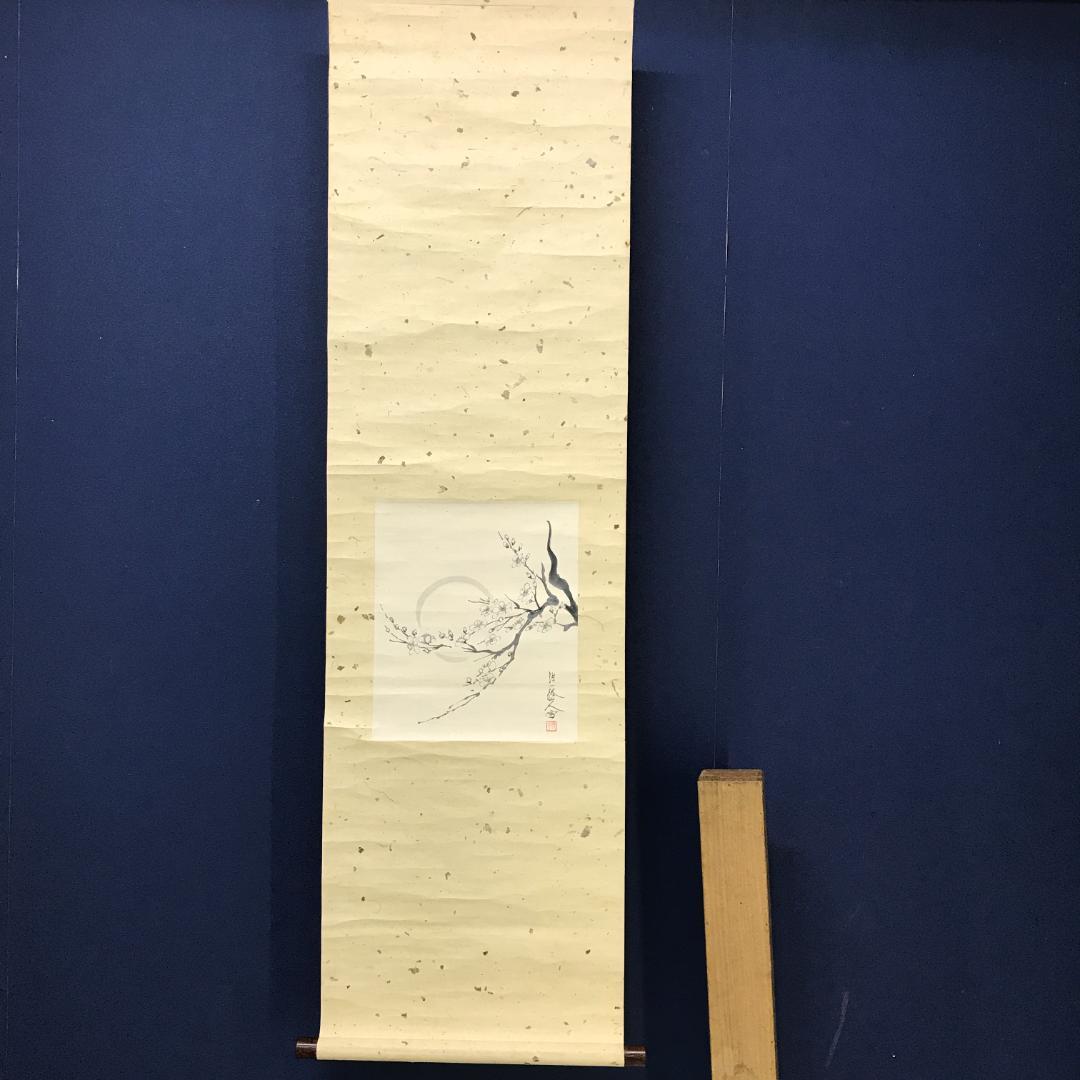 真作/近藤浩一路/梅図/山水図/花鳥図/布袋屋掛軸HK-149
