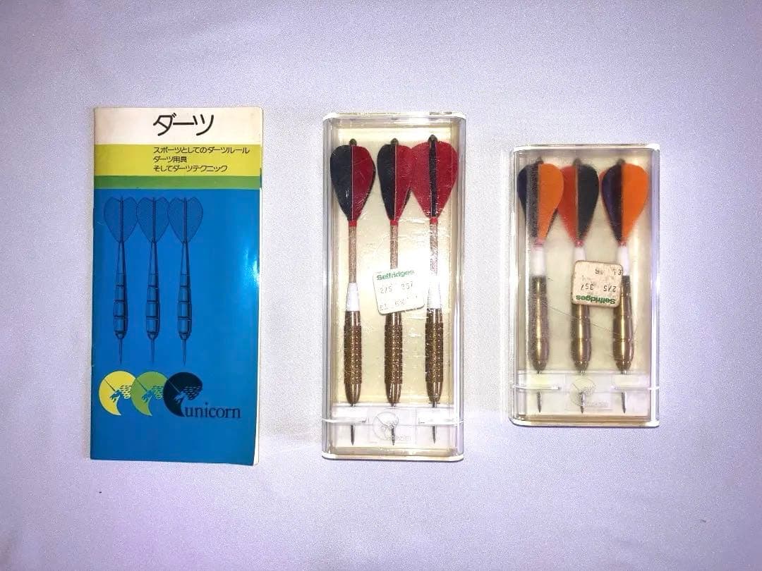 未使用　1970年　ダーツビンテージ　unicorn社　イギリス