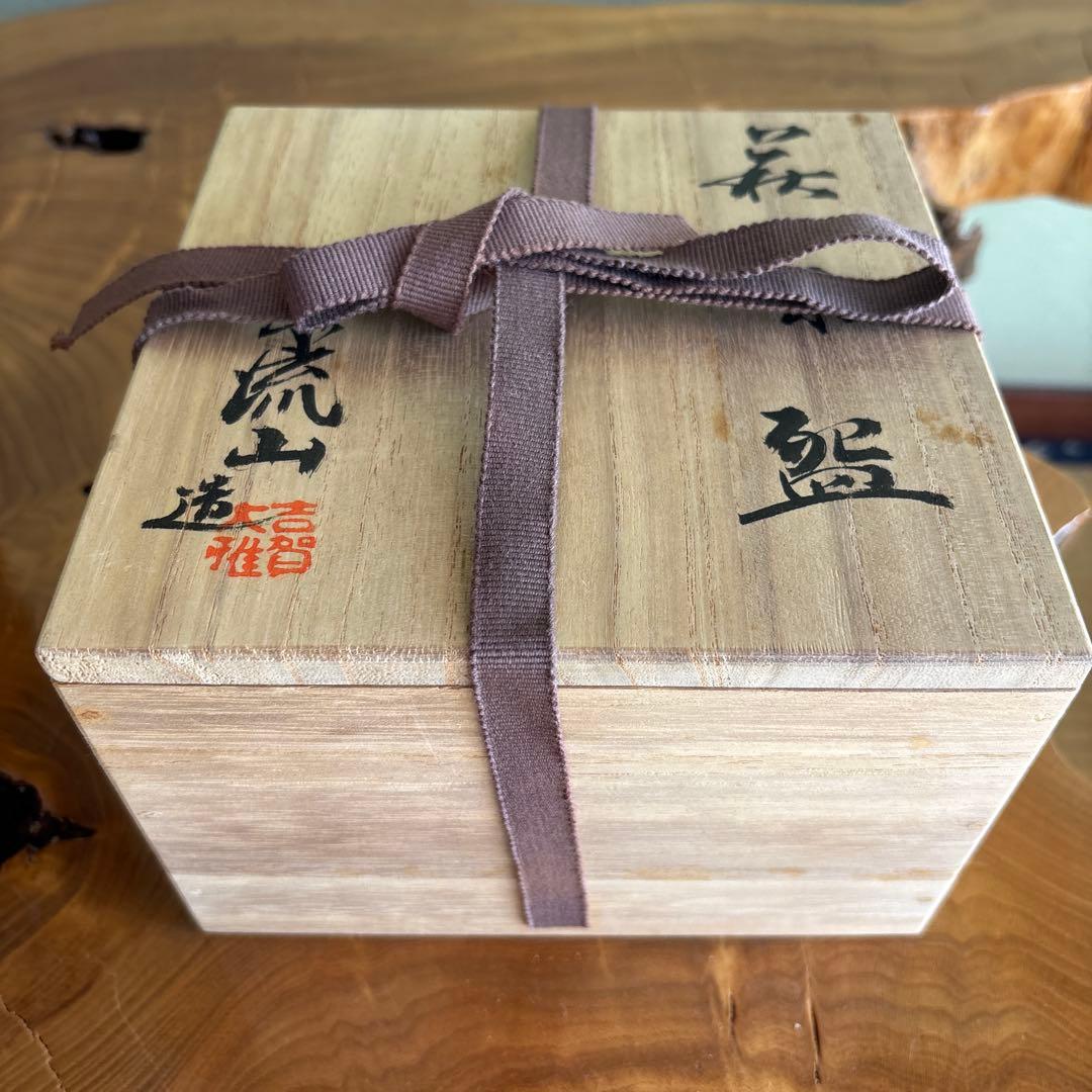 萩焼 吉賀大眉作 泉流山窯 抹茶碗 茶道具 共箱（114Hb)