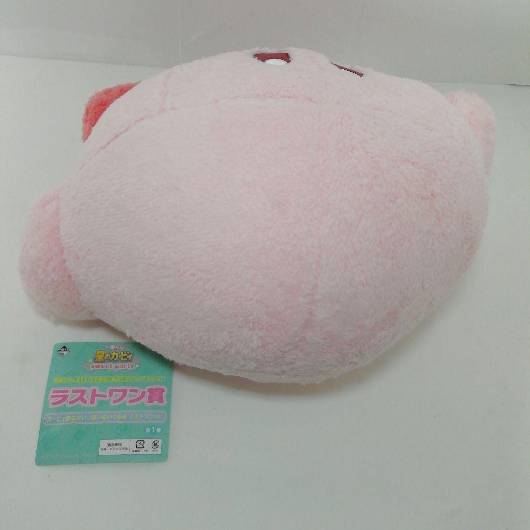 星のカービィー  ぬいぐるみ