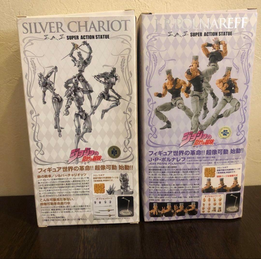 超像可動ポルナレフ　シルバーチャリオッツ　ジョジョの奇妙な冒険　第3部