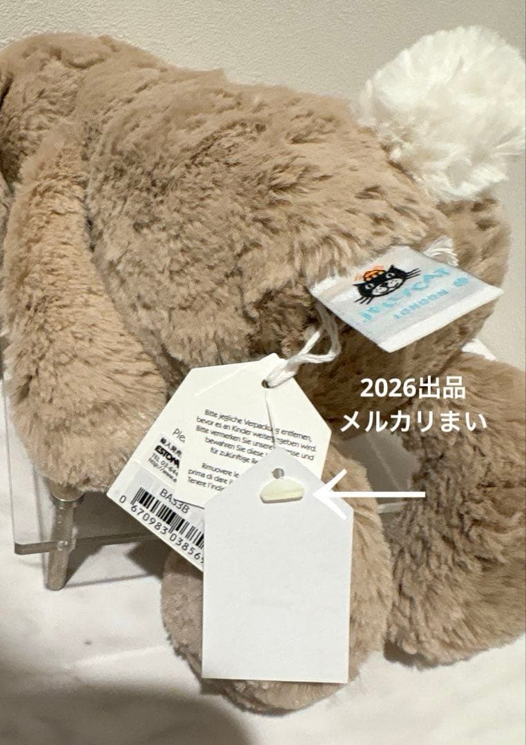  Medium Bashful Bunny Beige ベージュ