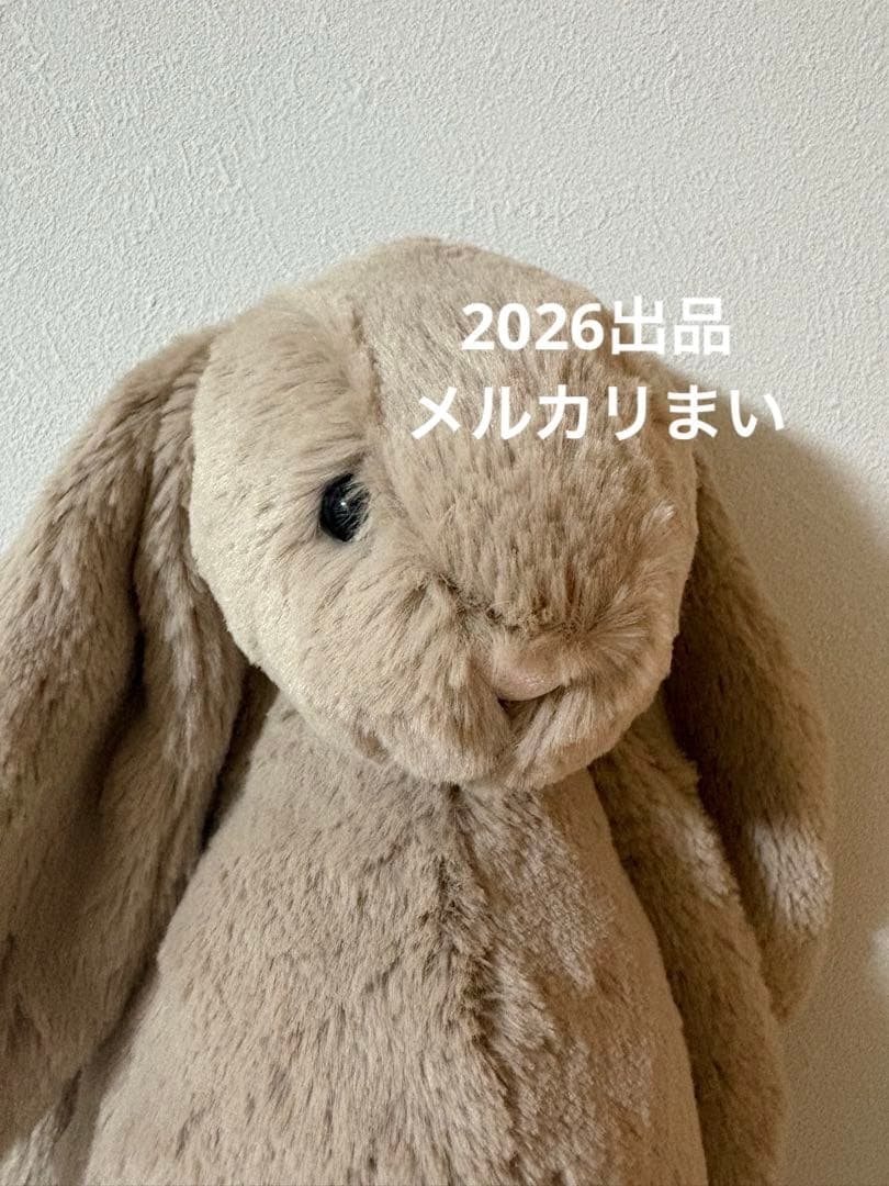 Medium Bashful Bunny Beige ベージュ