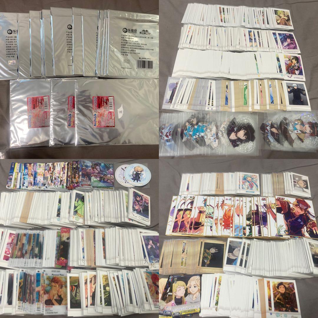 期間限定値下げ あんスタなど ぱしゃこれ 箔押しカード類 まとめ売り