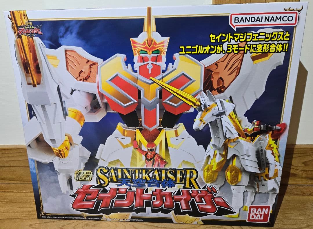 【定価以下】SMP　セイントカイザー