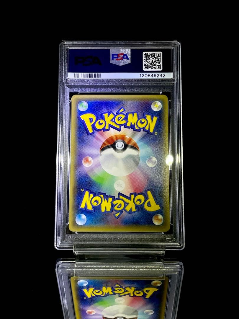 PSA9 ミュウツー EX UR 065 mewtwo ex 赤い閃光