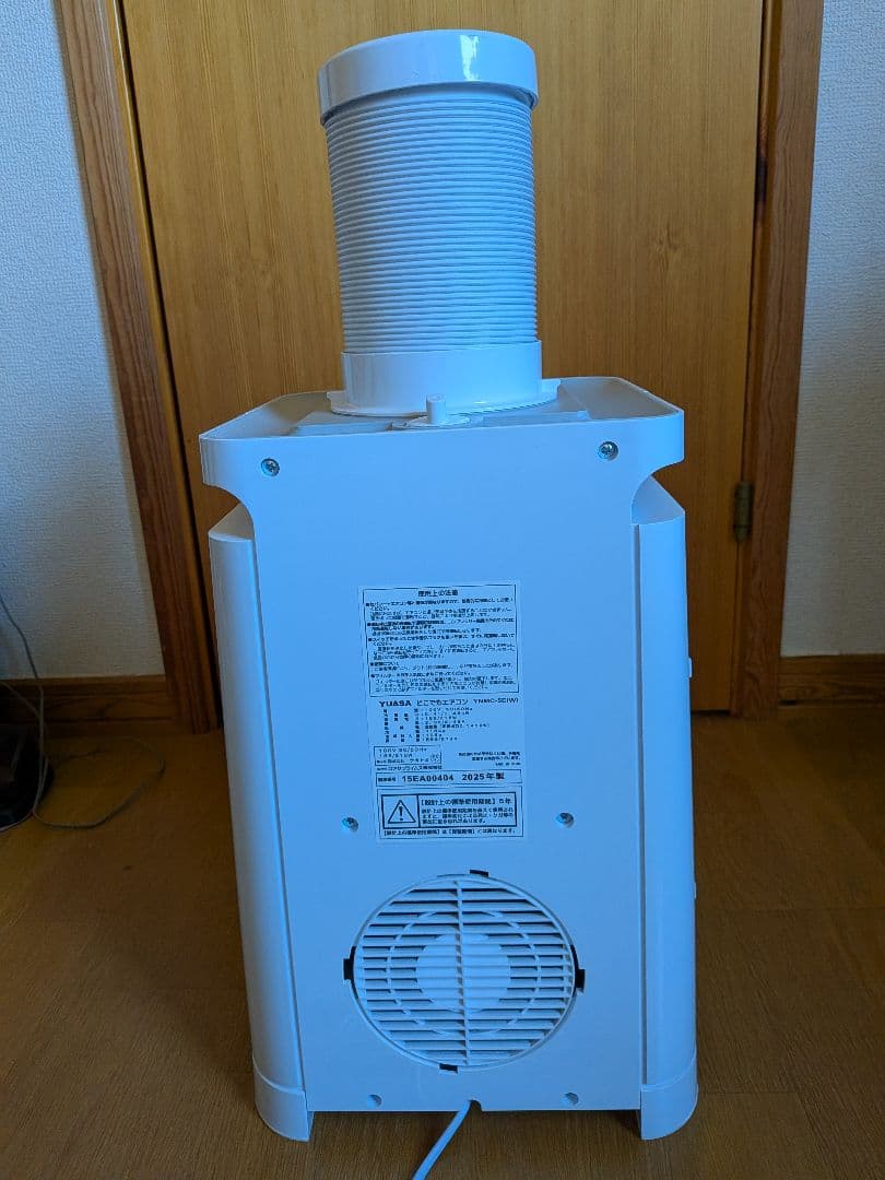 YUASA 冷風機 ポータブルクーラー