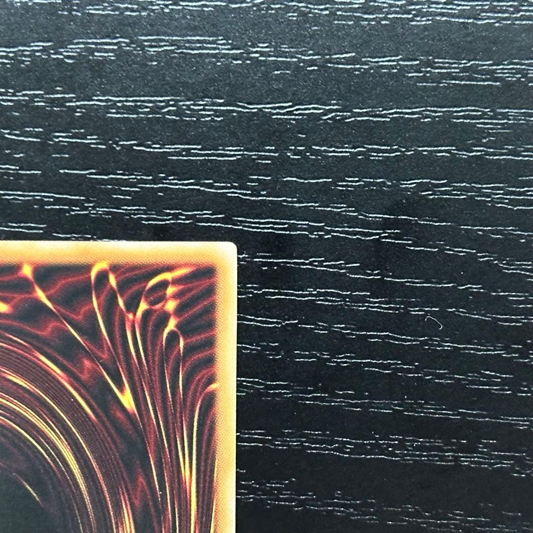 遊戯王 神炎皇ウリア プリズマ 日版