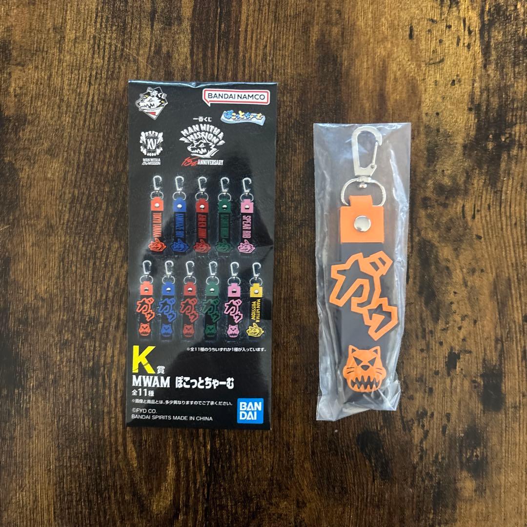 一番くじマンウィズ15周年マグネット&ちゃーむman with a misson