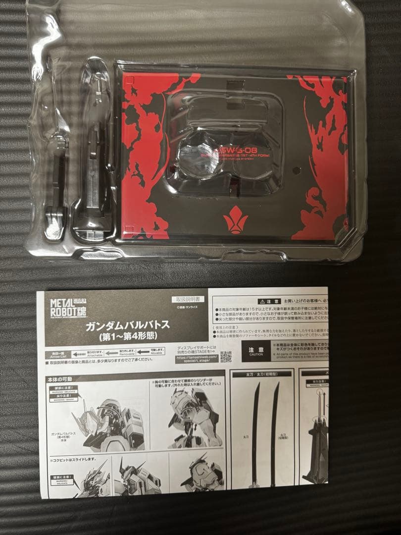 ア*ン様 L ROBOT魂 ガンダムバルバトス　三種セット