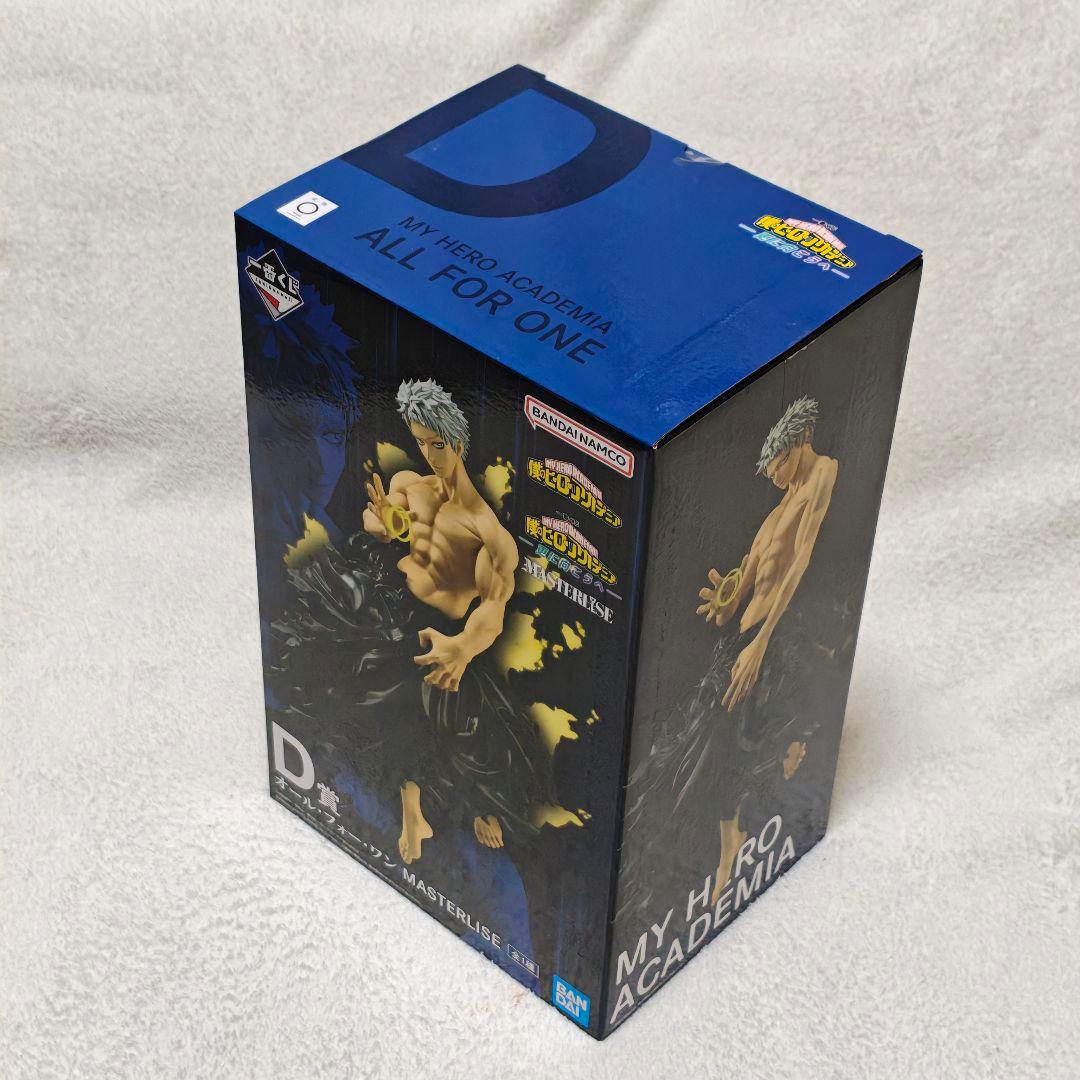 ラストワン　BDEFG ヒロアカ　一番くじ　更に向こうへ　フィギュア