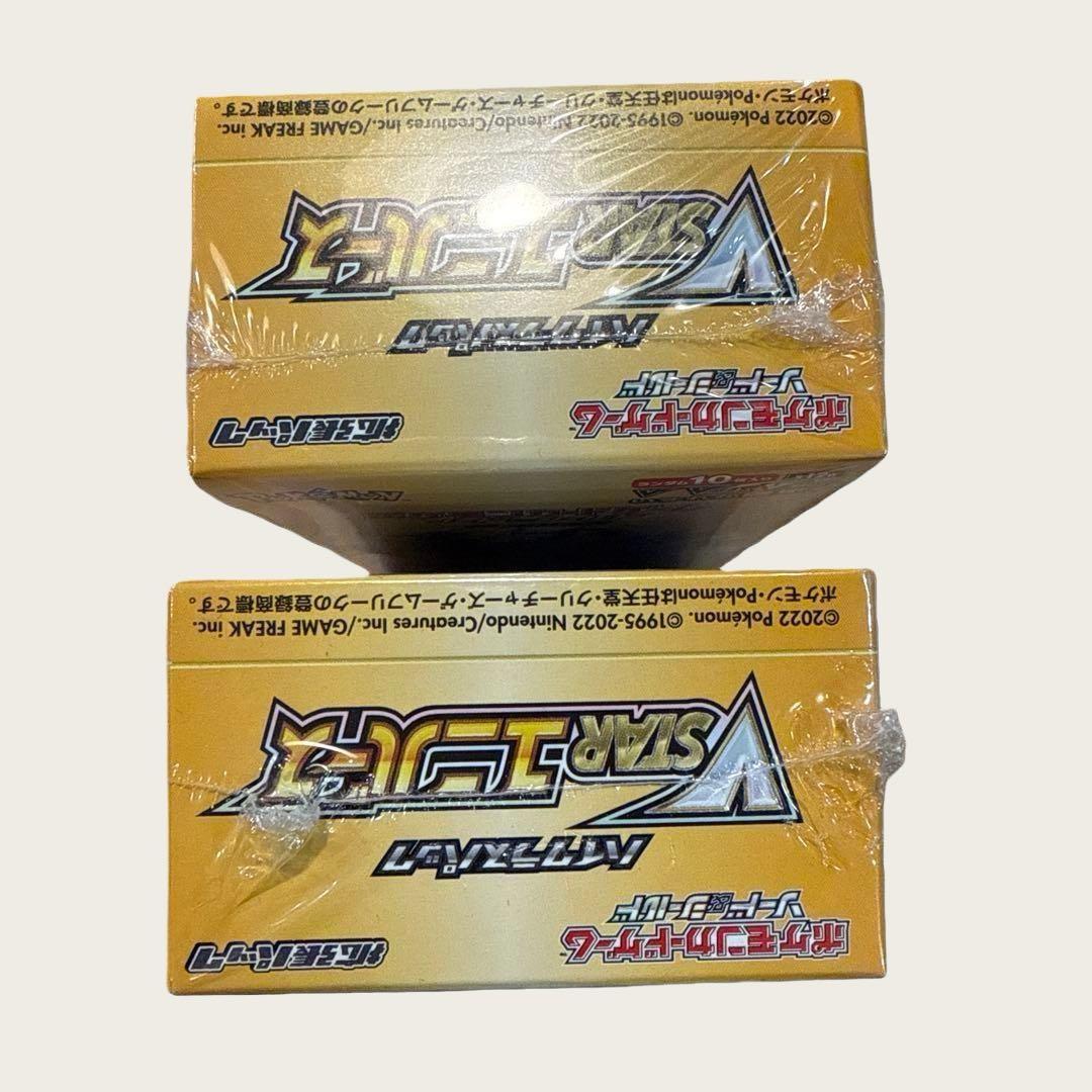 VSTARユニバースシュリンク付きBOX