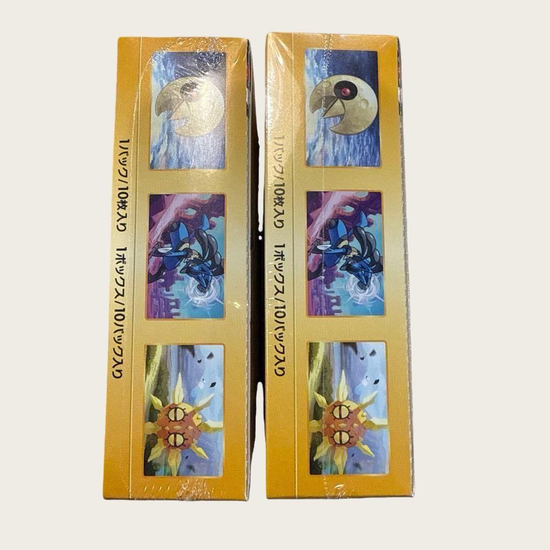 VSTARユニバースシュリンク付きBOX