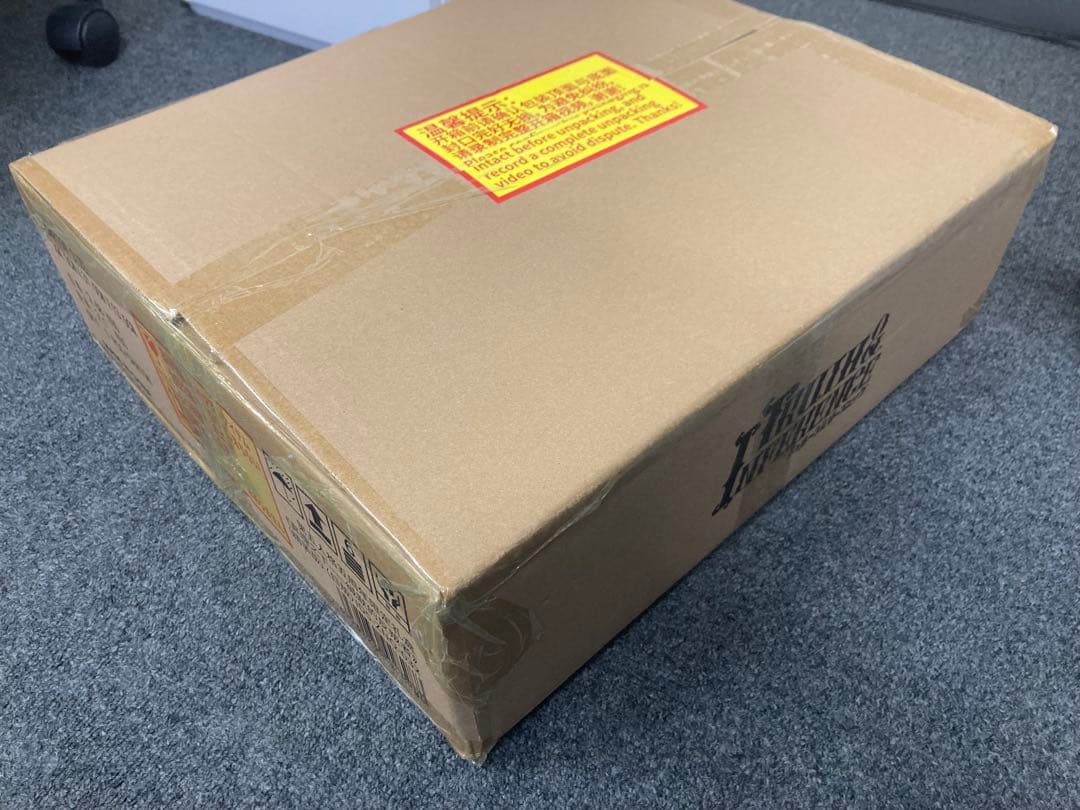 第五　オフラインパック　ガット