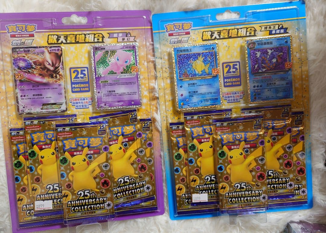 ポケカ　中国語　希少BOX　セット