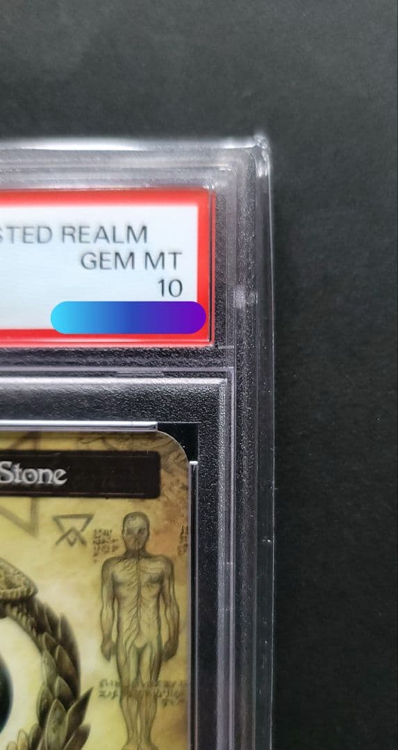 Sorcery tcg Philosopher's Stone PSA10セット