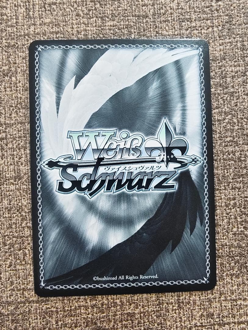 ヴァイスシュヴァルツ アズールレーン S119-099EX エンタープライズ