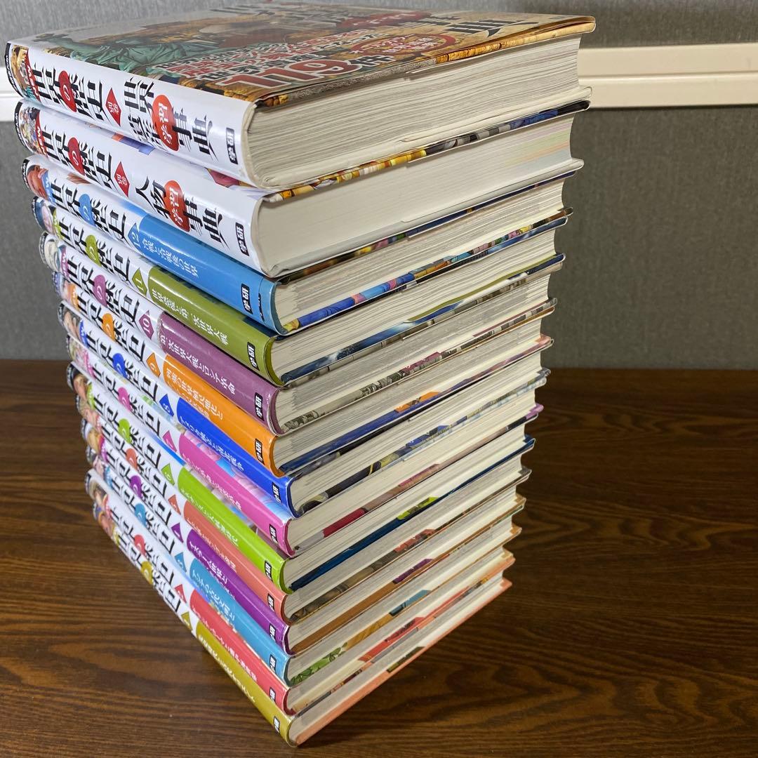 【全巻セット】学研まんがNEW世界の歴史12巻＋別巻2巻セット＋おまけ年表付き