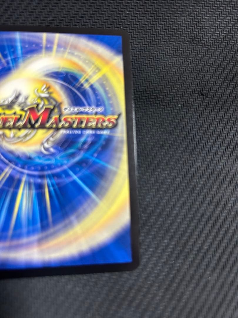 超戦龍覇 モルトNEXT プロモ