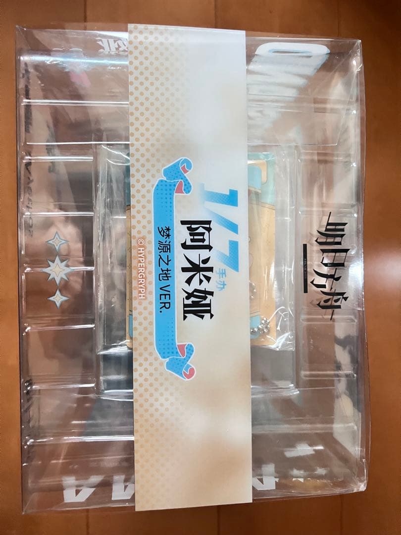 1/7 アーミヤ　ドリームランド　フィギュア　特典付き　未開封