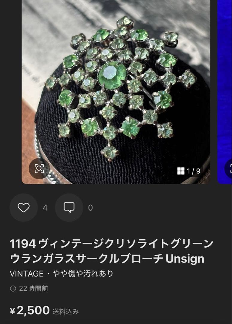 薔薇姫様 リクエスト 2点 まとめ商品