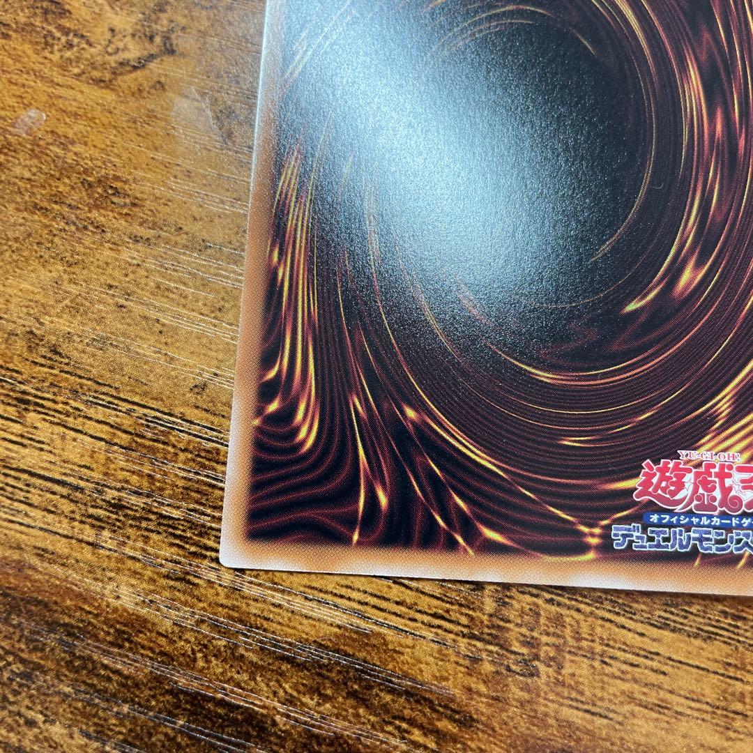 魔術師の弟子ーブラック・マジシャン・ガール　25th 遊戯王