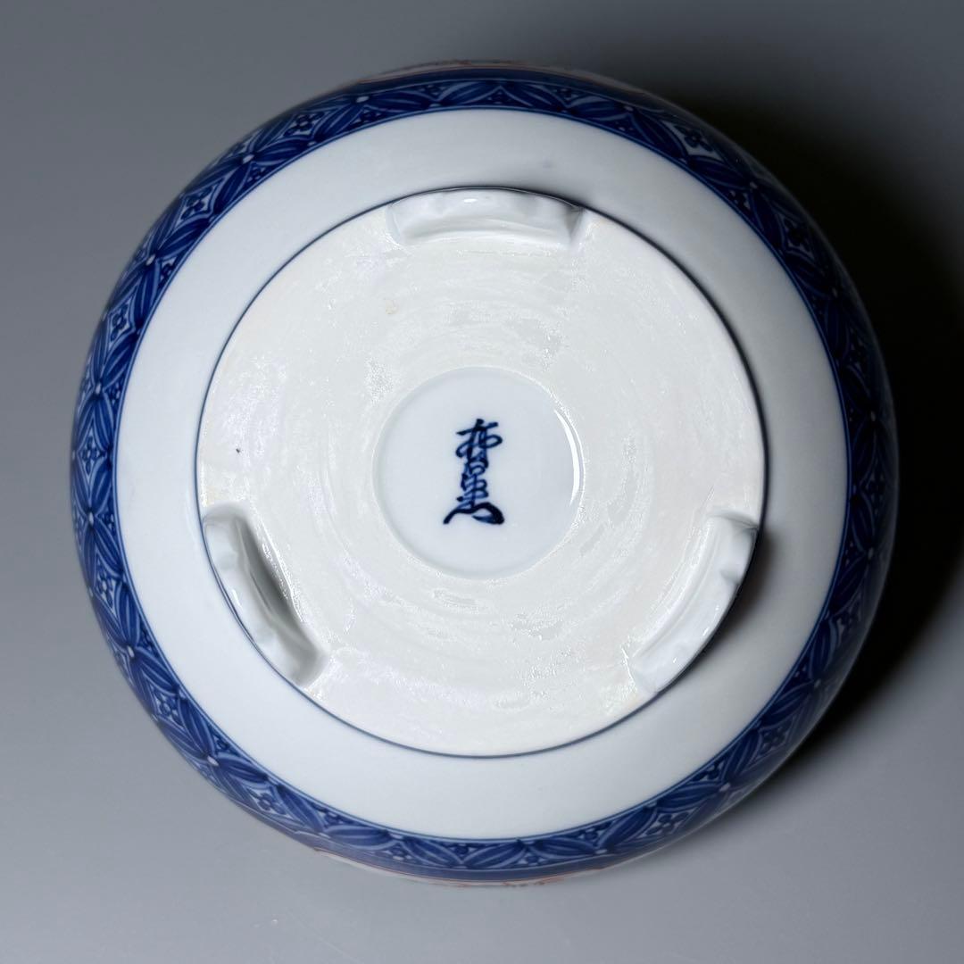 十三代　酒井田柿右衛門　染錦龍地文　香炉　共箱　高級ライン　国重要無形文化財指定