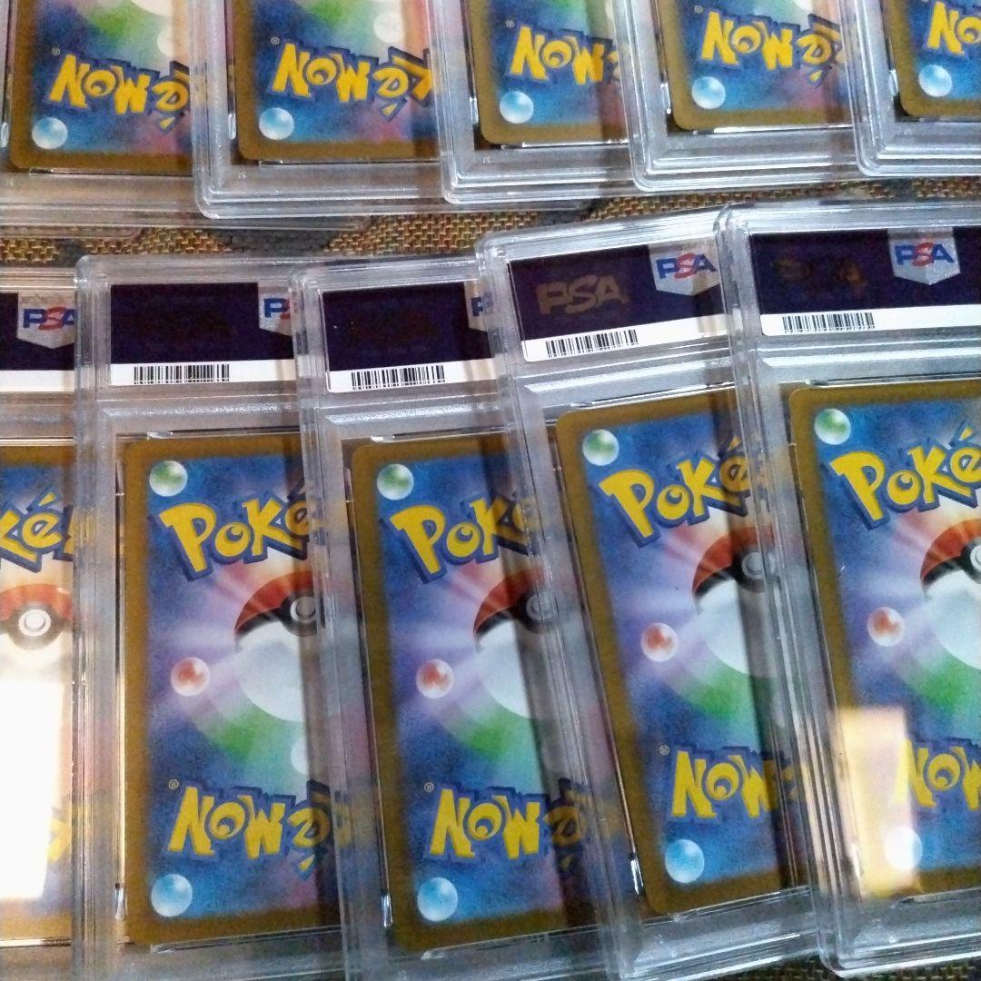 【PSA10】コダック　262/SV-P ジムプロモ　ポケモンカード