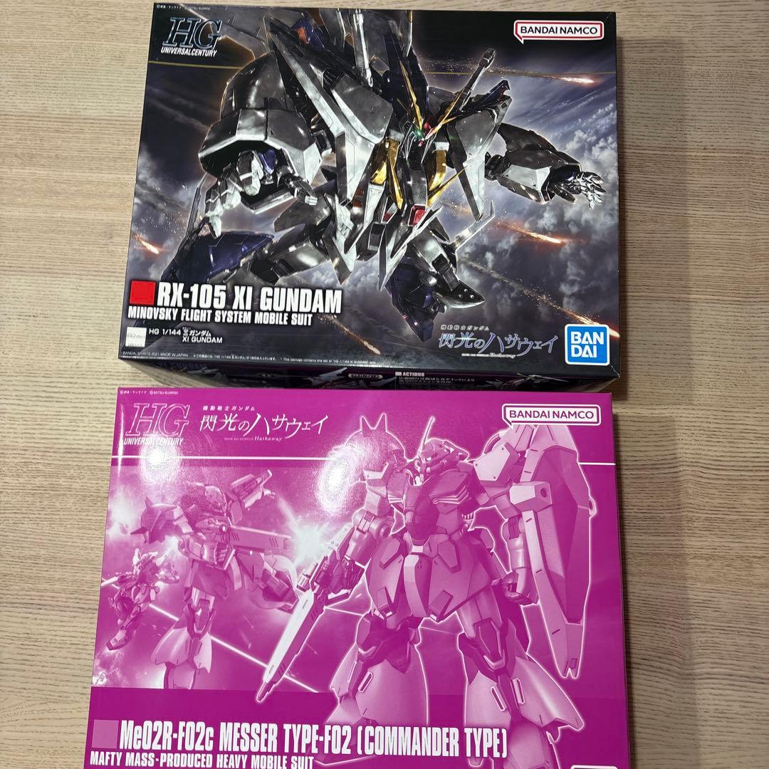 ガンプラHGセット　クスィガンダム、メッサーF02指揮官機