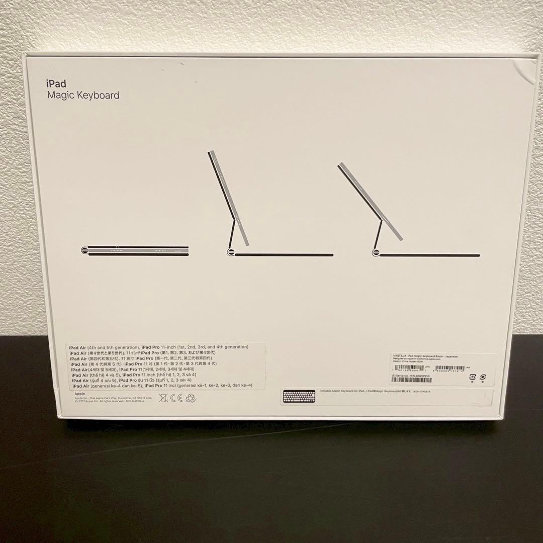 【美品】Apple 純正 Magic Keyboard 11インチ用 日本語