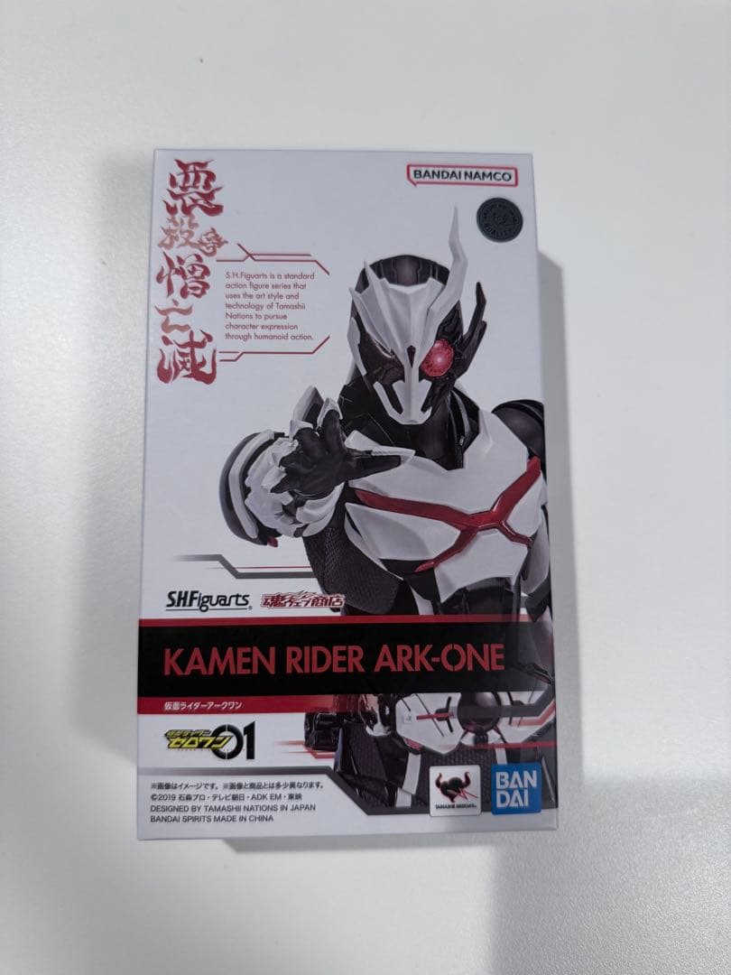 【値下げ中】仮面ライダーアークワン フィギュアーツ　アタッシュ武器付属