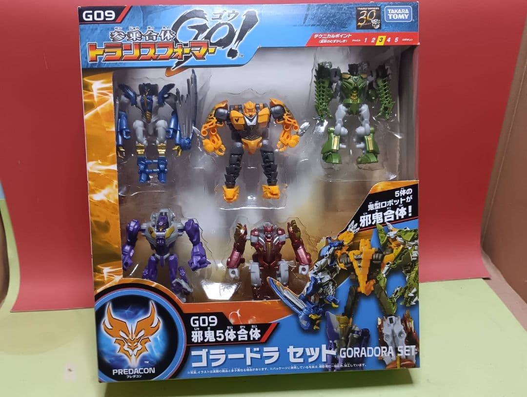 激レア!開封品 トランスフォーマーGO GO9邪気5体合体ゴラードラセット