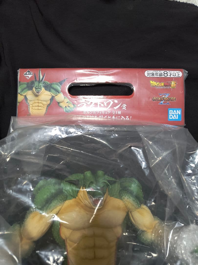 一番くじ ドラゴンボール VSオムニバスZ ラストワン賞 国内正規品 ポルンガ