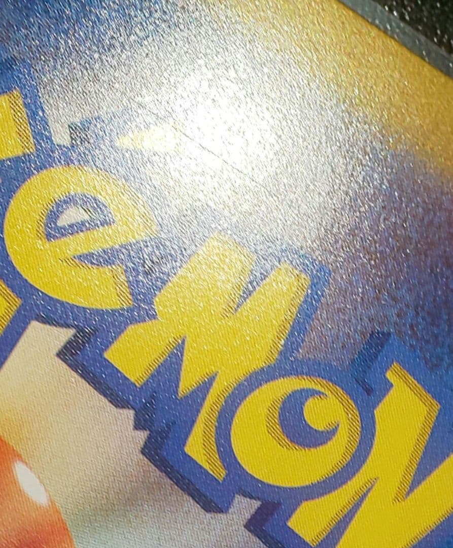 ポケモンカード ルギアv SA パラダイムトリガー