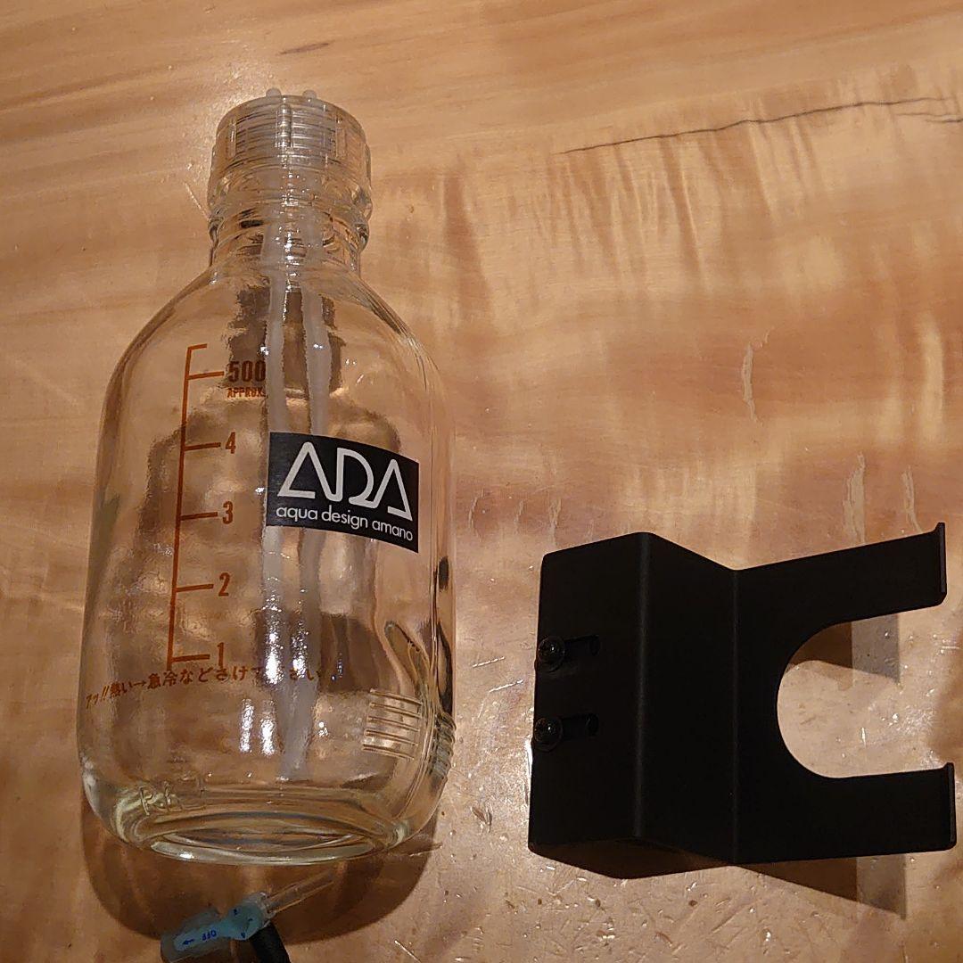 ADA CO2外部式拡散ボトル