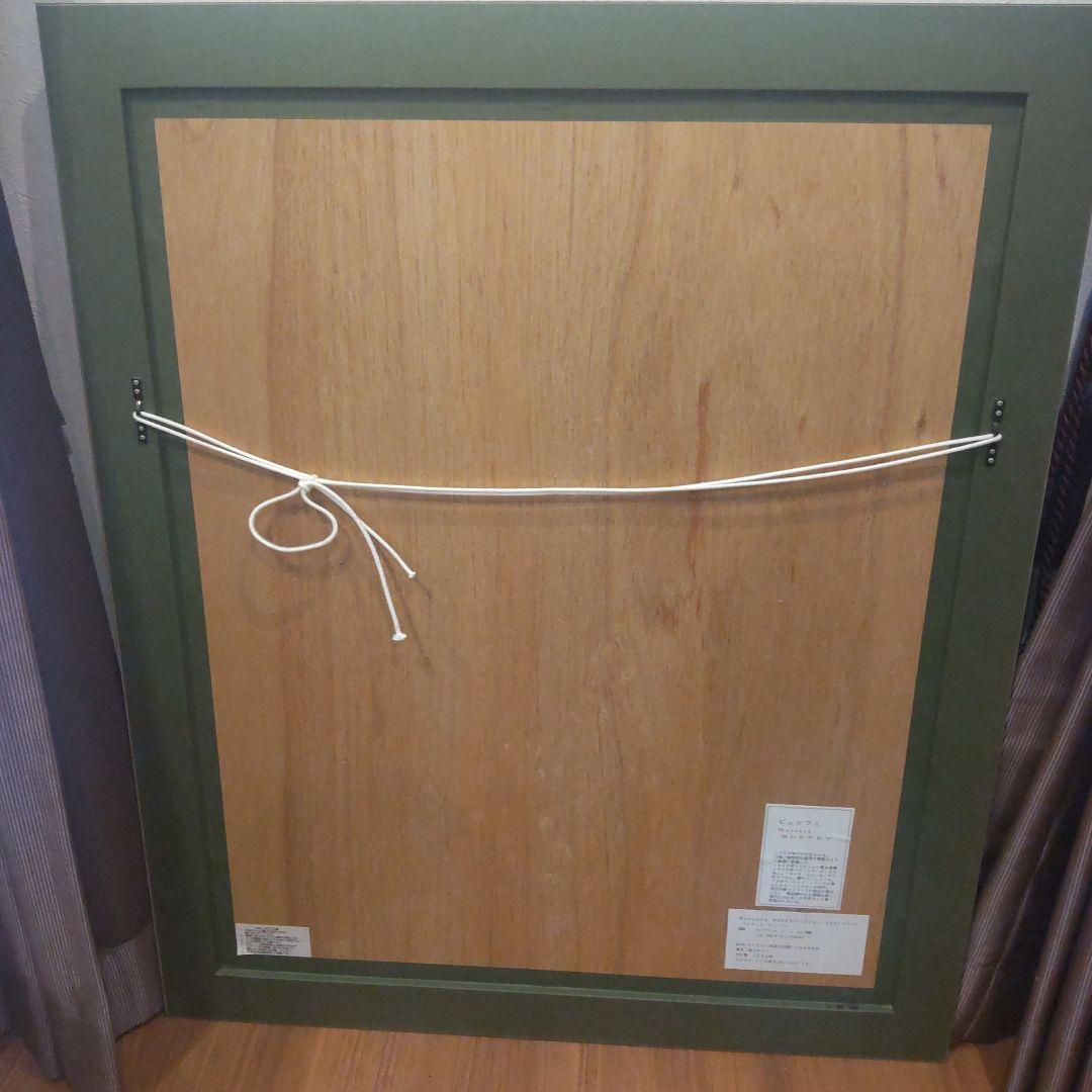 ビュッフェ　版画　レベッシュ公園　No.128