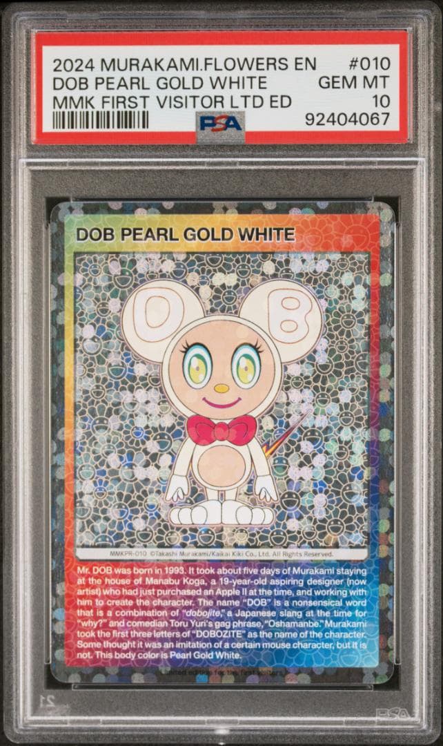 PSA10 村上隆 もののけ京都 DOB君 パールゴールドホワイト 英語版