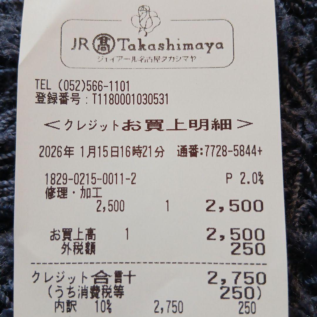 布袋寅泰 × CASIOコラボ G-SHOCK 腕時計 初期モデル 電池交換済み