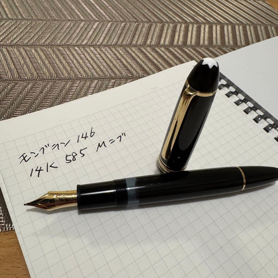 ビンテージ　80’sモンブラン 146 万年筆
