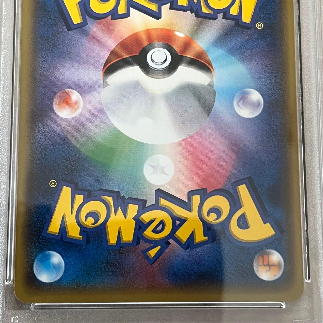 ね*こ様 【PSA9】リザードンCP6 20th Anniversary 011