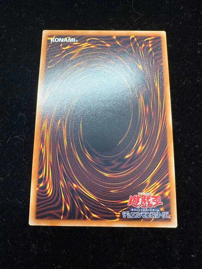 遊戯王 光の創造神 ホルアクティ　開封済　ウルトラレア　プロモ