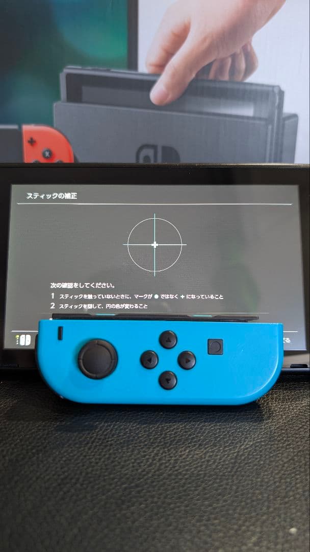 Nintendo Switch ネオンブルーとネオンレッド本体 + EXTRA