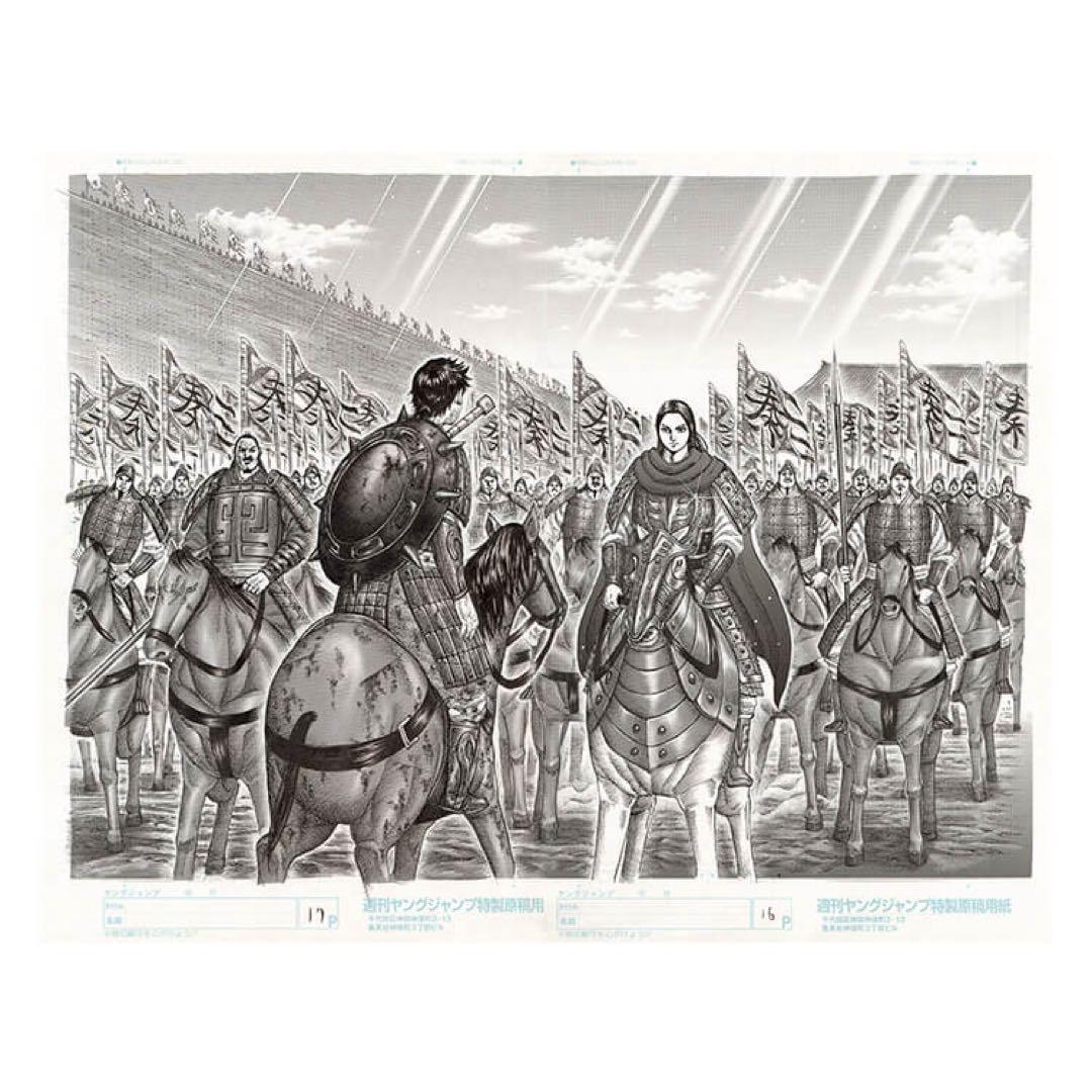 キングダム展　複製原画　複製原稿　全10種　フルコンプセット