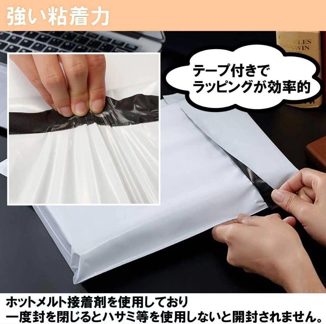 宅配ビニール袋 25x35+4cm A4+大 梱包袋 テープ付き 袋1200枚